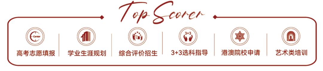 2024年深化高考研究与服务座谈会顺利召开-第4张图片-四季读书网 2024年深化高考研究与服务座谈会顺利召开-第4张图片-四季读书网