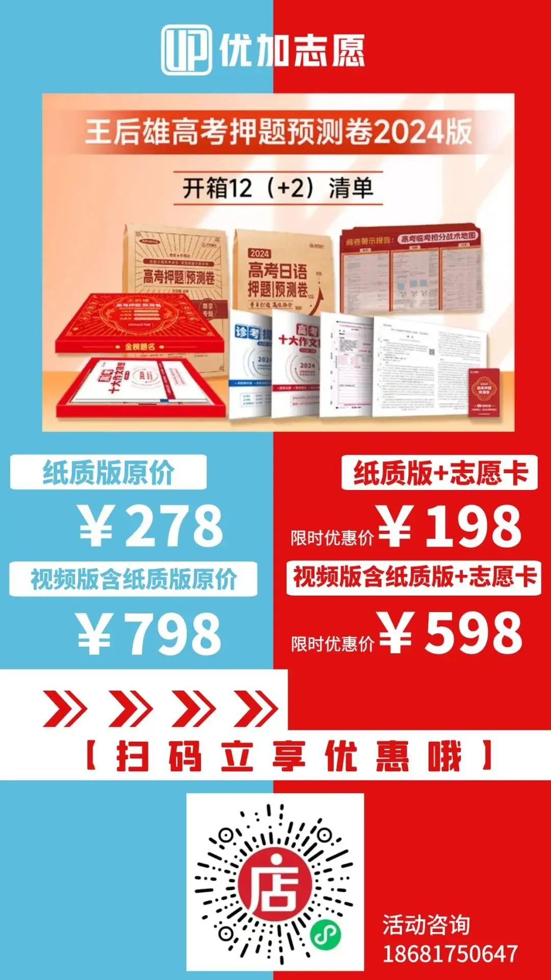 高考倒计时67天!【教育学专业】介绍-第5张图片-四季读书网 高考倒计时67天!【教育学专业】介绍-第5张图片-四季读书网