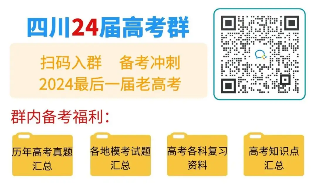 高考倒计时67天!【教育学专业】介绍-第6张图片-四季读书网 高考倒计时67天!【教育学专业】介绍-第6张图片-四季读书网