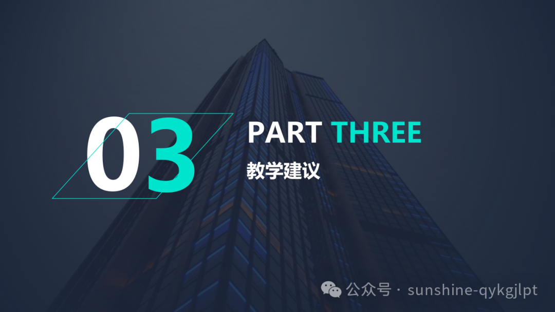 高考英语二轮备考语篇衔接策略-第15张图片-四季读书网 高考英语二轮备考语篇衔接策略-第15张图片-四季读书网
