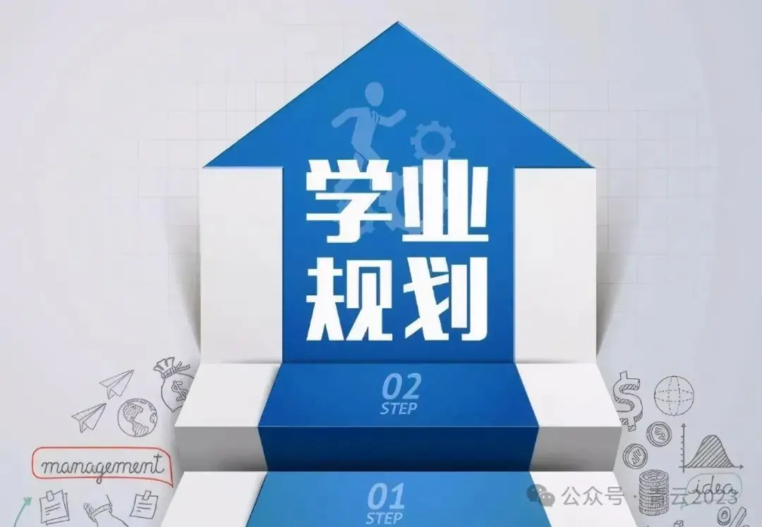 分析新高考选科组合,一篇文章让你看明白(下)-第1张图片-四季读书网