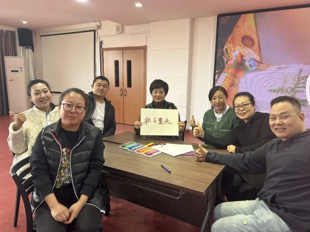 心理健康|携手共进 助力高考——吉林特教开展高三师生心理团建活动-第4张图片-四季读书网 心理健康|携手共进 助力高考——吉林特教开展高三师生心理团建活动-第4张图片-四季读书网