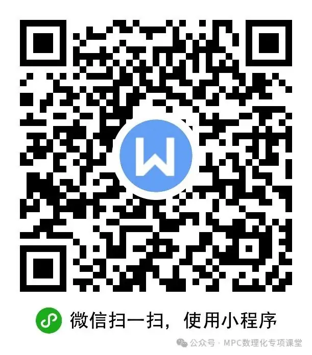 华大新高考联盟2024届高三年级下学期4月教学质量测评(4.1-4.3)                   语文数学试卷+答案-第17张图片-四季读书网