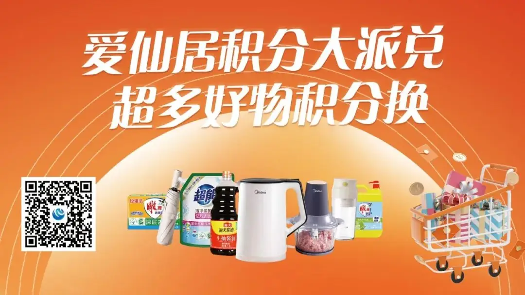 @仙居考生,今年的高考安排来了!这些信息需提前确认-第3张图片-四季读书网 @仙居考生,今年的高考安排来了!这些信息需提前确认-第3张图片-四季读书网