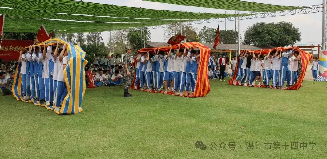 志行合一筑梦想,乐学笃行迎中考——湛江市第十四中学2024年中考百日快乐行-第51张图片-四季读书网