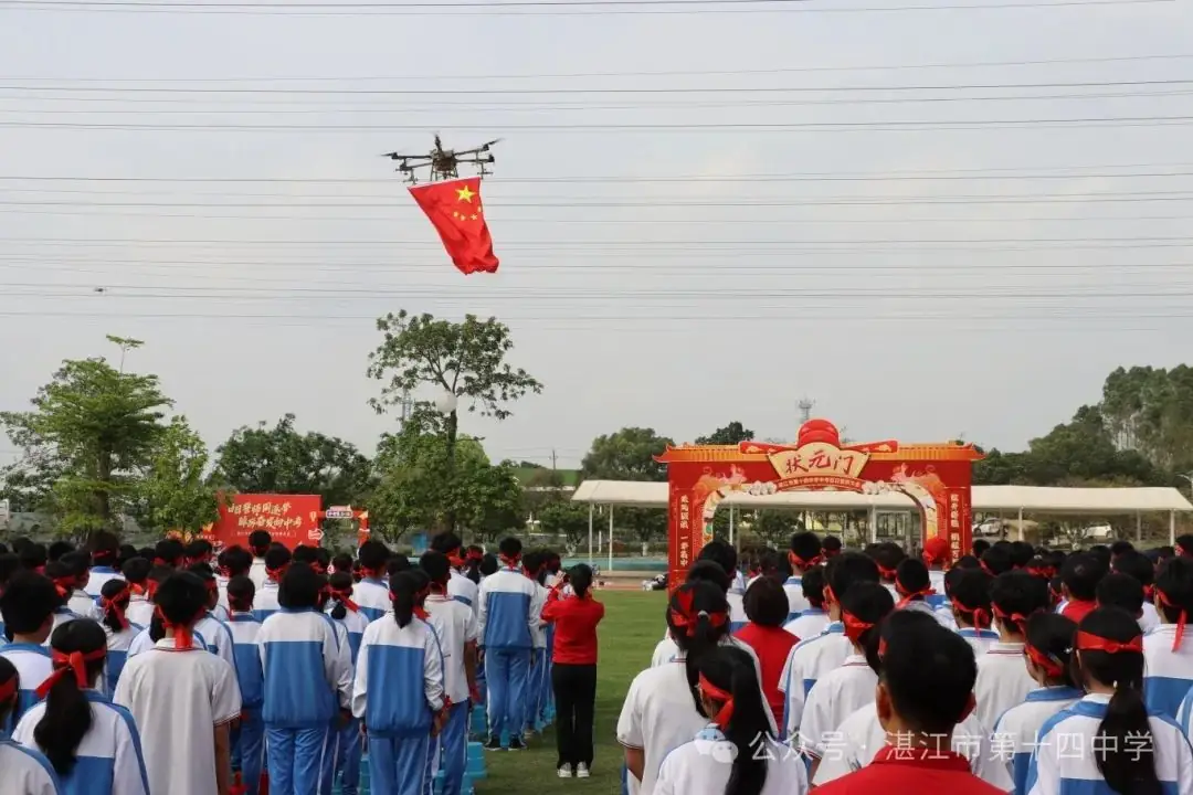 志行合一筑梦想,乐学笃行迎中考——湛江市第十四中学2024年中考百日快乐行-第12张图片-四季读书网