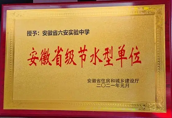 保驾护航 助力圆梦——我校2024年高考体检工作圆满完成-第30张图片-四季读书网
