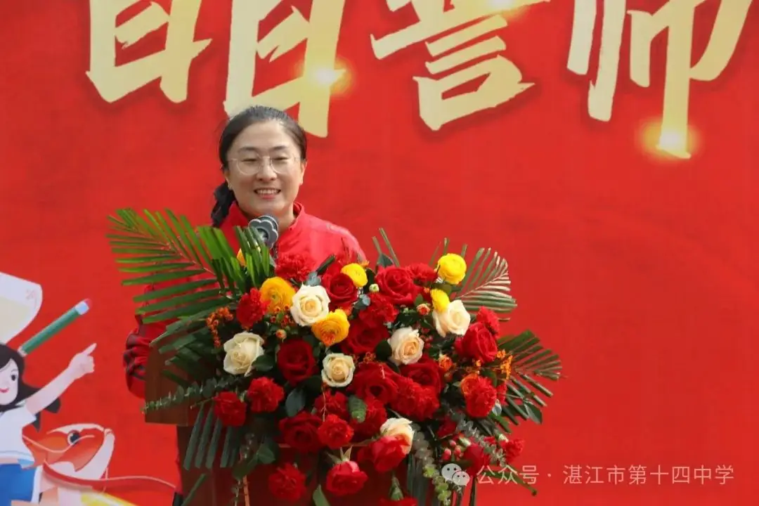 志行合一筑梦想,乐学笃行迎中考——湛江市第十四中学2024年中考百日快乐行-第14张图片-四季读书网