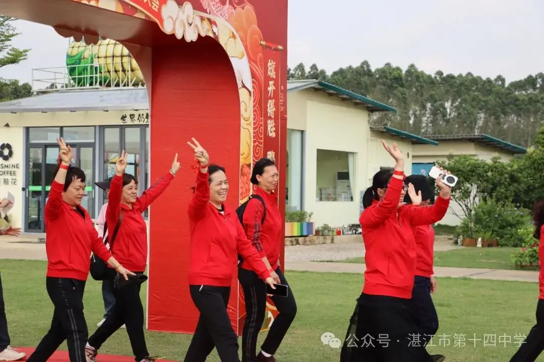 志行合一筑梦想,乐学笃行迎中考——湛江市第十四中学2024年中考百日快乐行-第3张图片-四季读书网