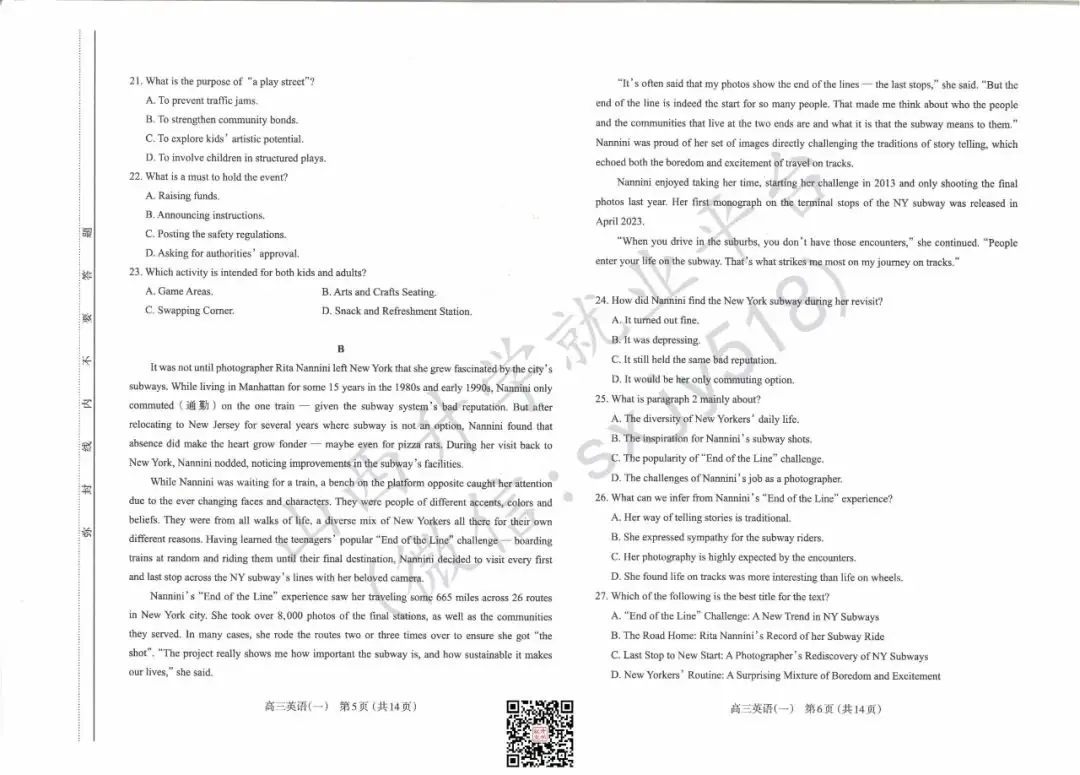 一分一段表!太原市高考一模试题、答题卡、答案-第55张图片-四季读书网 一分一段表!太原市高考一模试题、答题卡、答案-第55张图片-四季读书网