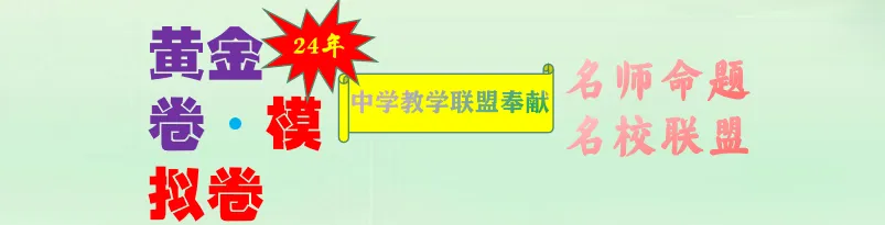 2024年教育部高考最新定调:高考要这样考,4个方面的考题要加强-第8张图片-四季读书网 2024年教育部高考最新定调:高考要这样考,4个方面的考题要加强-第8张图片-四季读书网
