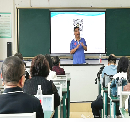 【资讯】深度研究凝智慧  精准备战迎高考——2024年广州市普通高中毕业班综合测试(一)海珠区质量分析会历史专场-第4张图片-四季读书网