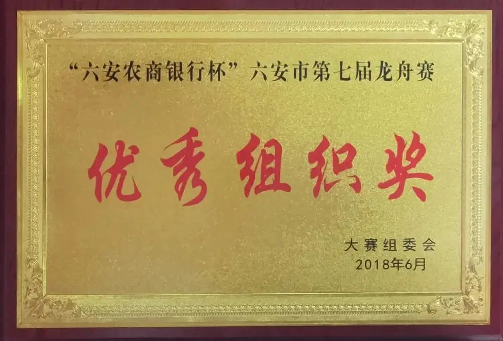 保驾护航 助力圆梦——我校2024年高考体检工作圆满完成-第35张图片-四季读书网