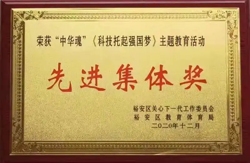 保驾护航 助力圆梦——我校2024年高考体检工作圆满完成-第37张图片-四季读书网
