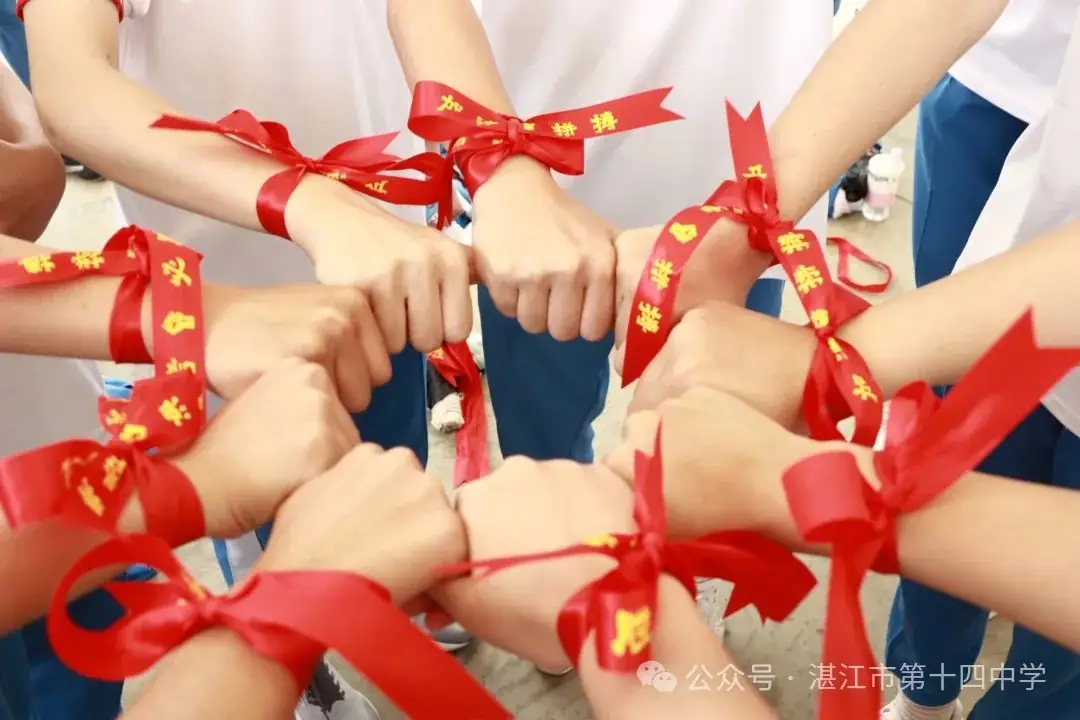 志行合一筑梦想,乐学笃行迎中考——湛江市第十四中学2024年中考百日快乐行-第24张图片-四季读书网