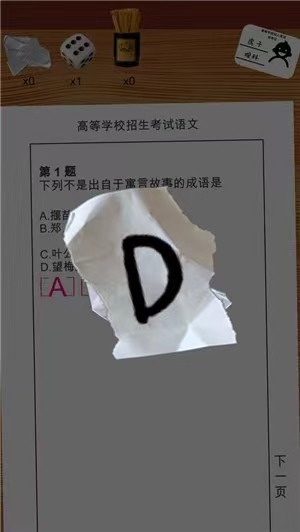 高考生意,一年搞一次,一次吃三年-第6张图片-四季读书网
