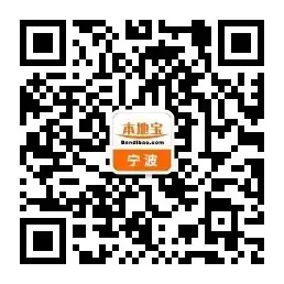 定了!浙江高考、7月学考安排出炉!-第8张图片-四季读书网 定了!浙江高考、7月学考安排出炉!-第8张图片-四季读书网