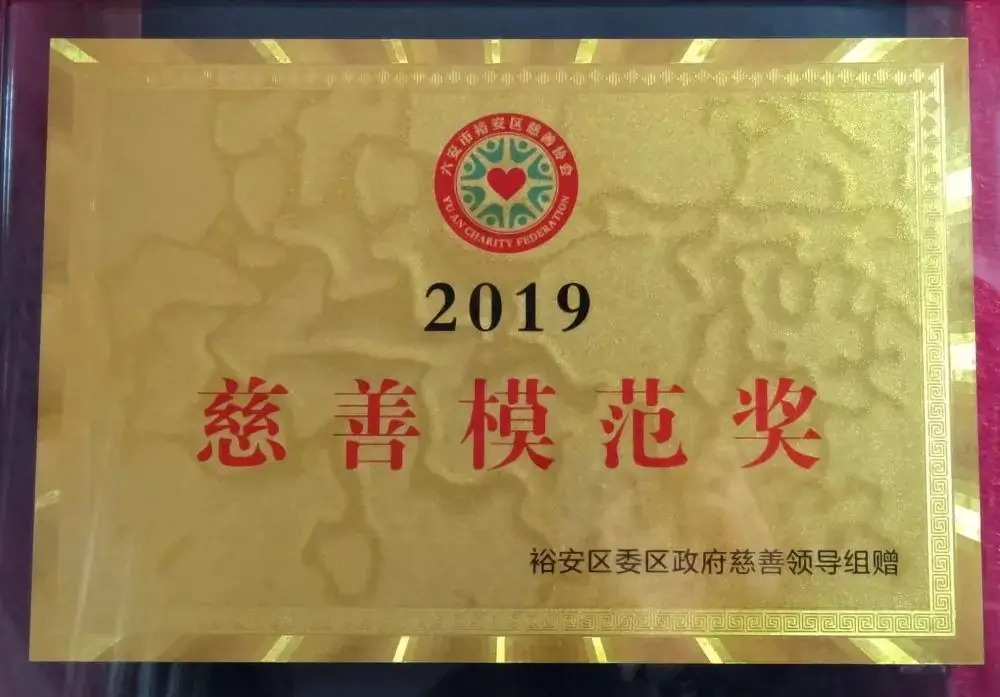 保驾护航 助力圆梦——我校2024年高考体检工作圆满完成-第36张图片-四季读书网