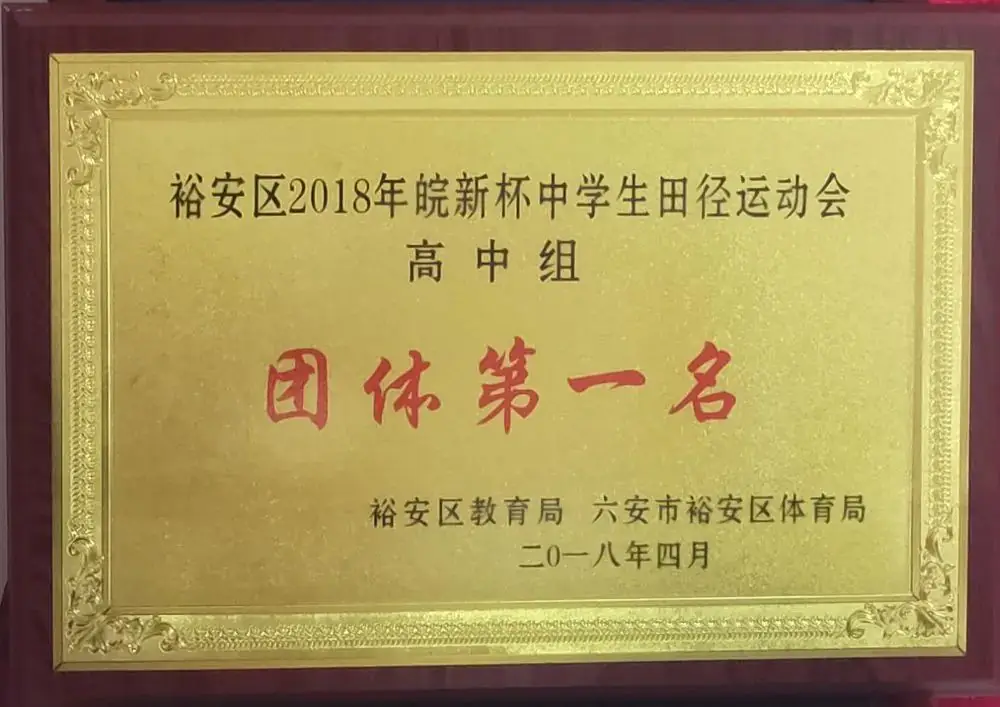 保驾护航 助力圆梦——我校2024年高考体检工作圆满完成-第43张图片-四季读书网