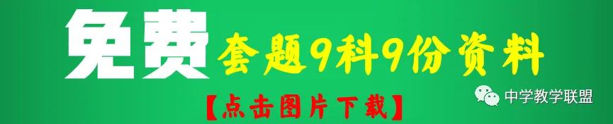 2024年教育部高考最新定调:高考要这样考,4个方面的考题要加强-第3张图片-四季读书网 2024年教育部高考最新定调:高考要这样考,4个方面的考题要加强-第3张图片-四季读书网
