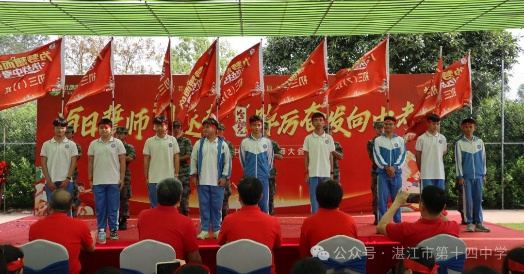 志行合一筑梦想,乐学笃行迎中考——湛江市第十四中学2024年中考百日快乐行-第25张图片-四季读书网