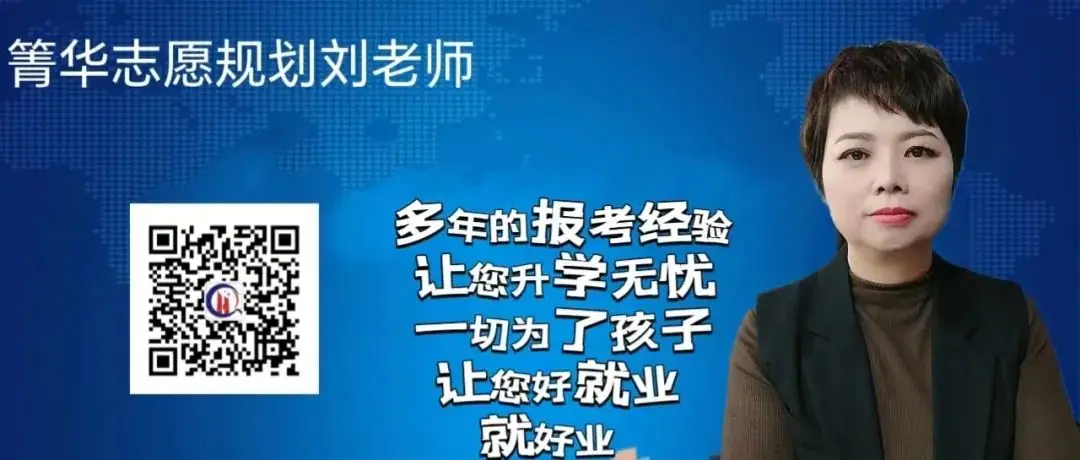 张雪峰老师关于高考志愿填报的39条建议-第1张图片-四季读书网 张雪峰老师关于高考志愿填报的39条建议-第1张图片-四季读书网