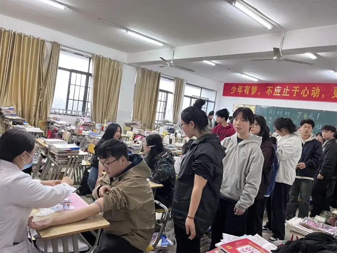 保驾护航 助力圆梦——我校2024年高考体检工作圆满完成-第7张图片-四季读书网