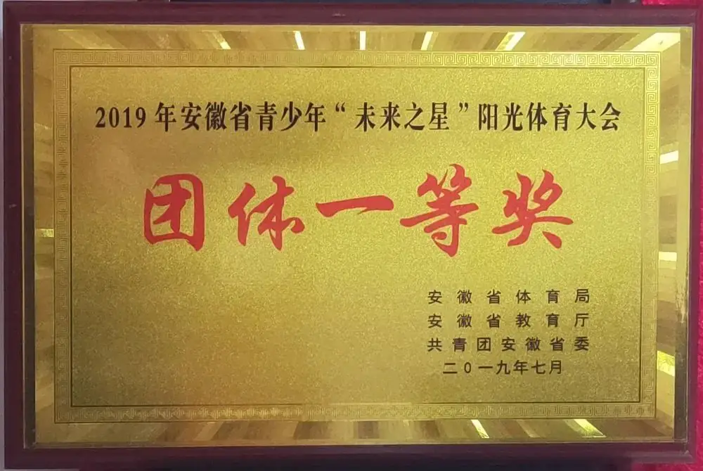 保驾护航 助力圆梦——我校2024年高考体检工作圆满完成-第38张图片-四季读书网