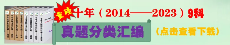 2024年教育部高考最新定调:高考要这样考,4个方面的考题要加强-第6张图片-四季读书网 2024年教育部高考最新定调:高考要这样考,4个方面的考题要加强-第6张图片-四季读书网