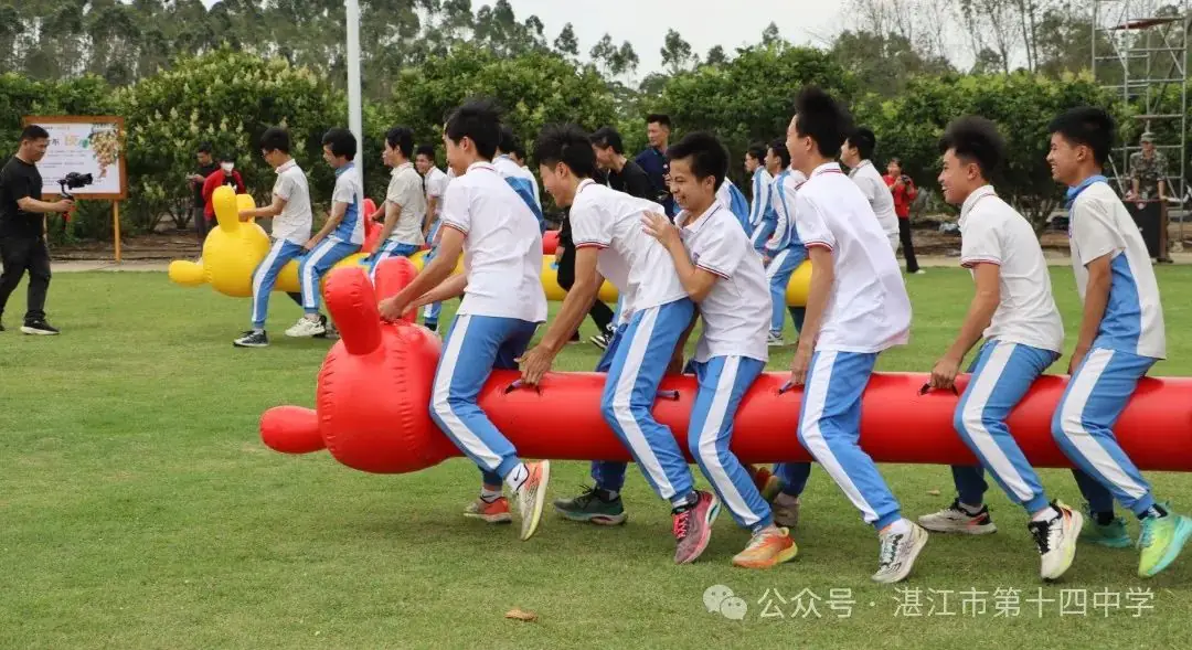 志行合一筑梦想,乐学笃行迎中考——湛江市第十四中学2024年中考百日快乐行-第48张图片-四季读书网