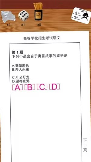 高考生意,一年搞一次,一次吃三年-第5张图片-四季读书网