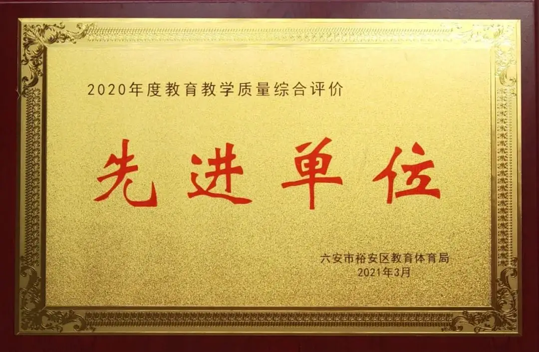 保驾护航 助力圆梦——我校2024年高考体检工作圆满完成-第33张图片-四季读书网