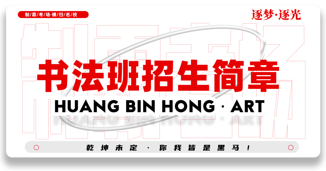 【高考】艺考资讯|别焦虑!105%投档不会“陪跑”!-第14张图片-四季读书网 【高考】艺考资讯|别焦虑!105%投档不会“陪跑”!-第14张图片-四季读书网