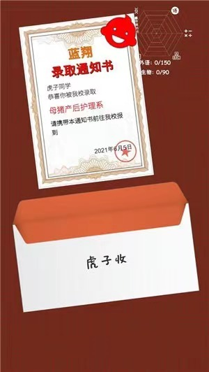 高考生意,一年搞一次,一次吃三年-第7张图片-四季读书网