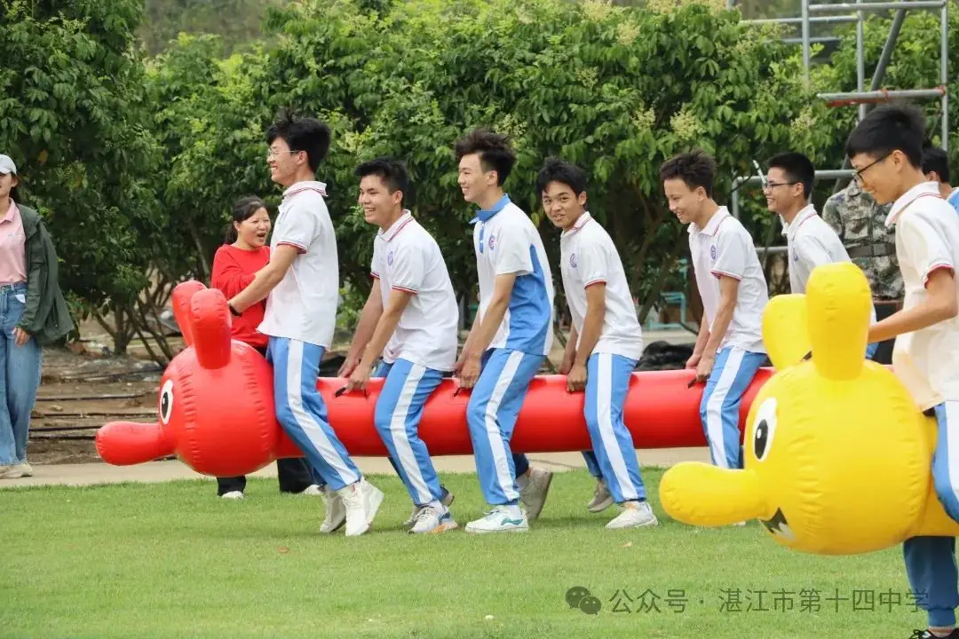 志行合一筑梦想,乐学笃行迎中考——湛江市第十四中学2024年中考百日快乐行-第47张图片-四季读书网