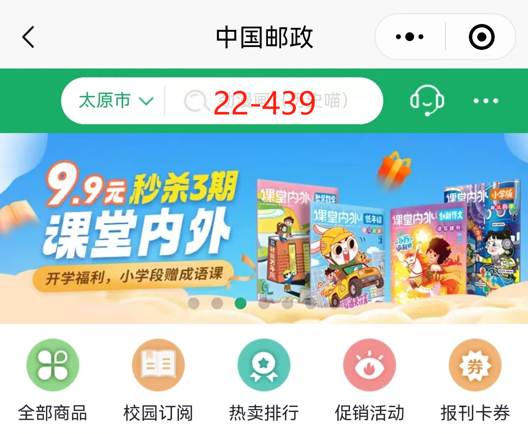 高考备考,就选“招考”杂志!-第5张图片-四季读书网 高考备考,就选“招考”杂志!-第5张图片-四季读书网