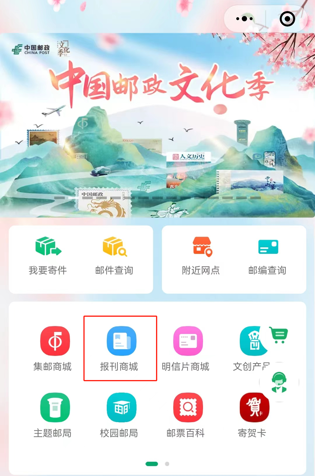高考备考,就选“招考”杂志!-第4张图片-四季读书网 高考备考,就选“招考”杂志!-第4张图片-四季读书网