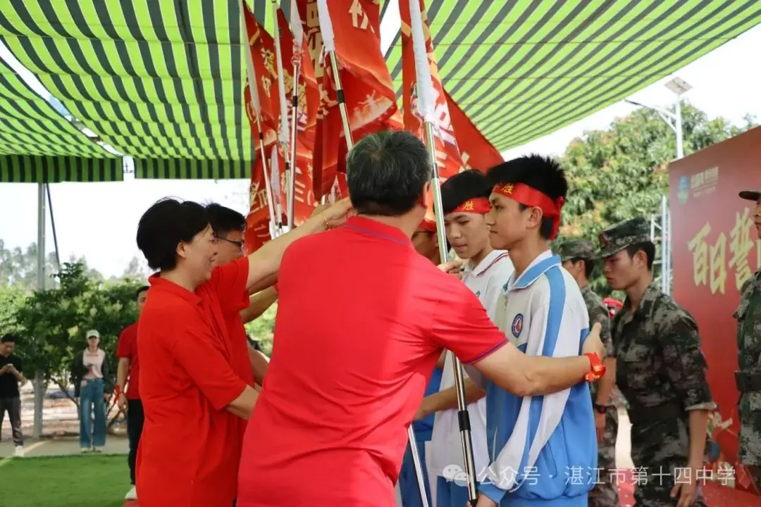 志行合一筑梦想,乐学笃行迎中考——湛江市第十四中学2024年中考百日快乐行-第27张图片-四季读书网
