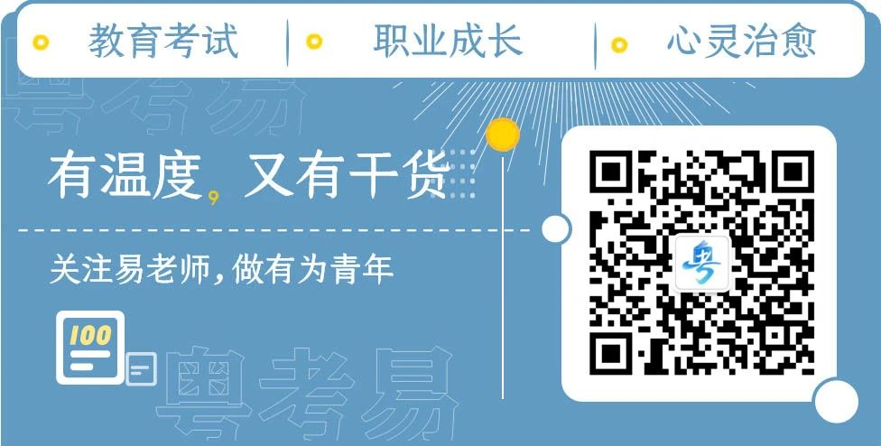 广东省2024春季高考征集志愿投档情况公布!-第2张图片-四季读书网 广东省2024春季高考征集志愿投档情况公布!-第2张图片-四季读书网