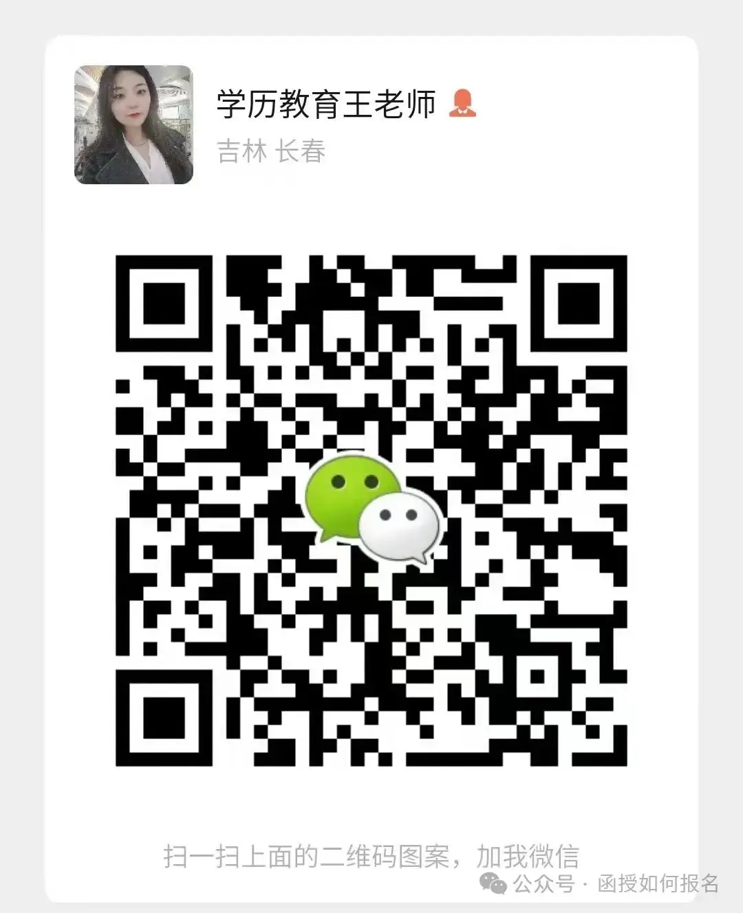 成人高考报考能够跨专业吗?-第6张图片-四季读书网 成人高考报考能够跨专业吗?-第6张图片-四季读书网
