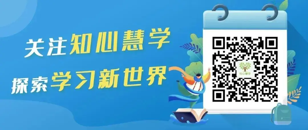 近五年九科高考考点细目表汇总,精准备考必看!-第20张图片-四季读书网 近五年九科高考考点细目表汇总,精准备考必看!-第20张图片-四季读书网