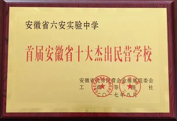 保驾护航 助力圆梦——我校2024年高考体检工作圆满完成-第29张图片-四季读书网