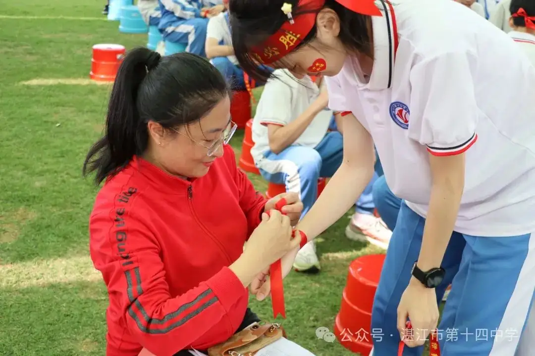 志行合一筑梦想,乐学笃行迎中考——湛江市第十四中学2024年中考百日快乐行-第20张图片-四季读书网
