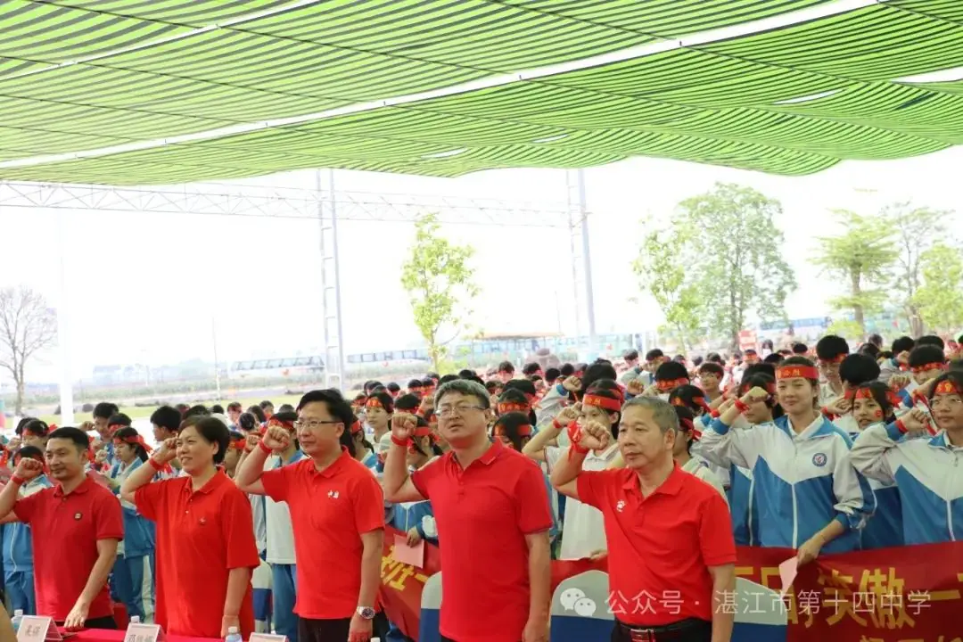 志行合一筑梦想,乐学笃行迎中考——湛江市第十四中学2024年中考百日快乐行-第30张图片-四季读书网