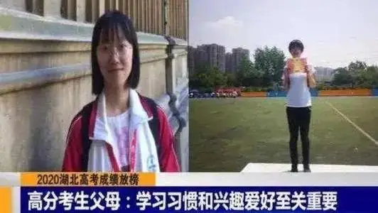 高考725分,看了她的时间表,拒绝“假勤奋”和 “假关心”!-第6张图片-四季读书网 高考725分,看了她的时间表,拒绝“假勤奋”和 “假关心”!-第6张图片-四季读书网