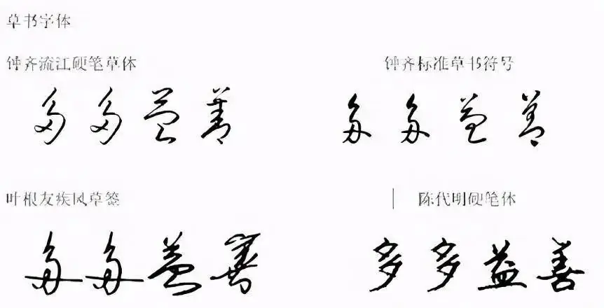 高考中出现的“神仙卷面”,阅卷老师都不忍心扣分,值得大家学习-第11张图片-四季读书网 高考中出现的“神仙卷面”,阅卷老师都不忍心扣分,值得大家学习-第11张图片-四季读书网