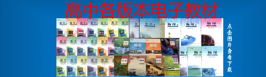 2024年教育部高考最新定调:高考要这样考,4个方面的考题要加强-第2张图片-四季读书网 2024年教育部高考最新定调:高考要这样考,4个方面的考题要加强-第2张图片-四季读书网