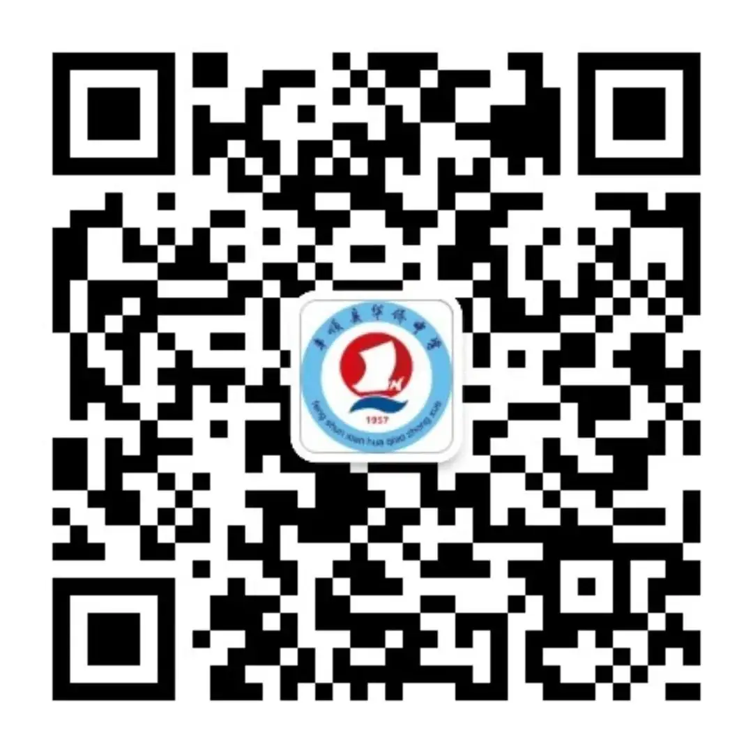 徐云海向华侨中学捐赠高考备考金-第8张图片-四季读书网