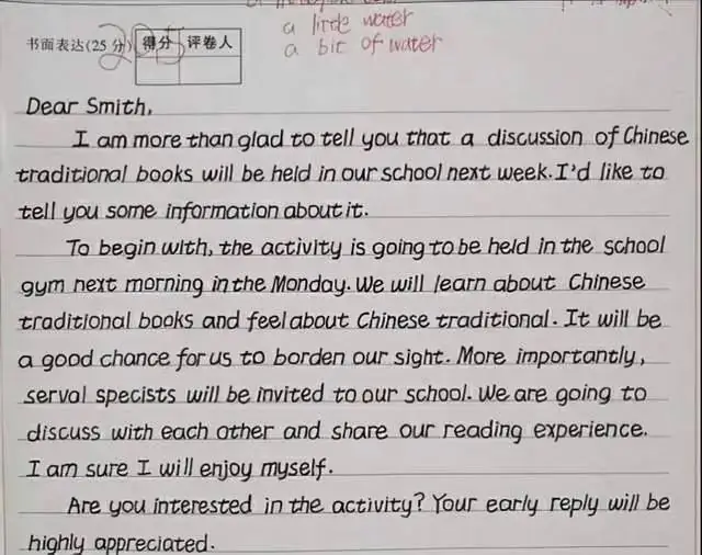 高考中出现的“神仙卷面”,阅卷老师都不忍心扣分,值得大家学习-第5张图片-四季读书网 高考中出现的“神仙卷面”,阅卷老师都不忍心扣分,值得大家学习-第5张图片-四季读书网