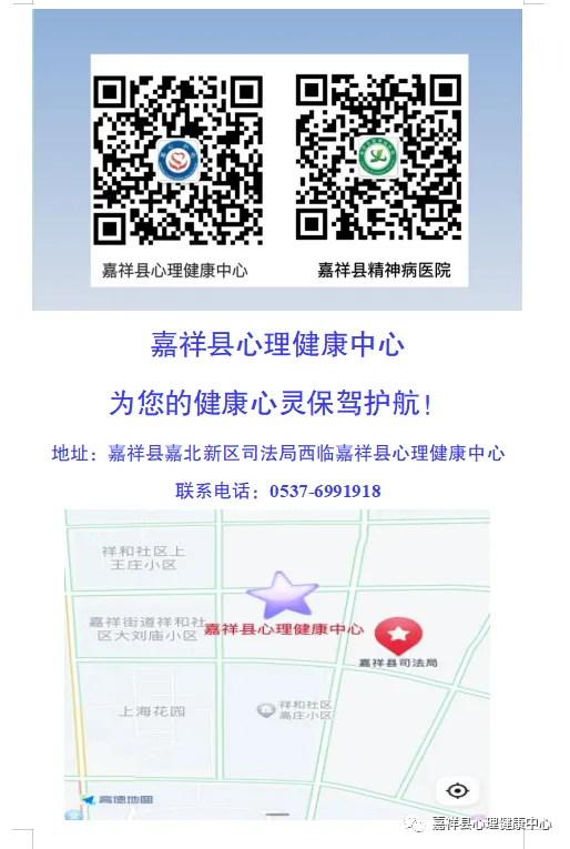 阳光心态 “赢”接中高考 2024中高考专项活动启动啦!-第18张图片-四季读书网 阳光心态 “赢”接中高考 2024中高考专项活动启动啦!-第18张图片-四季读书网